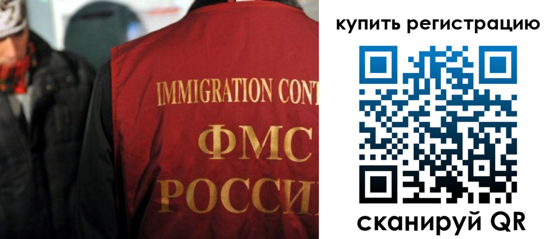 где прописаться в Эртили