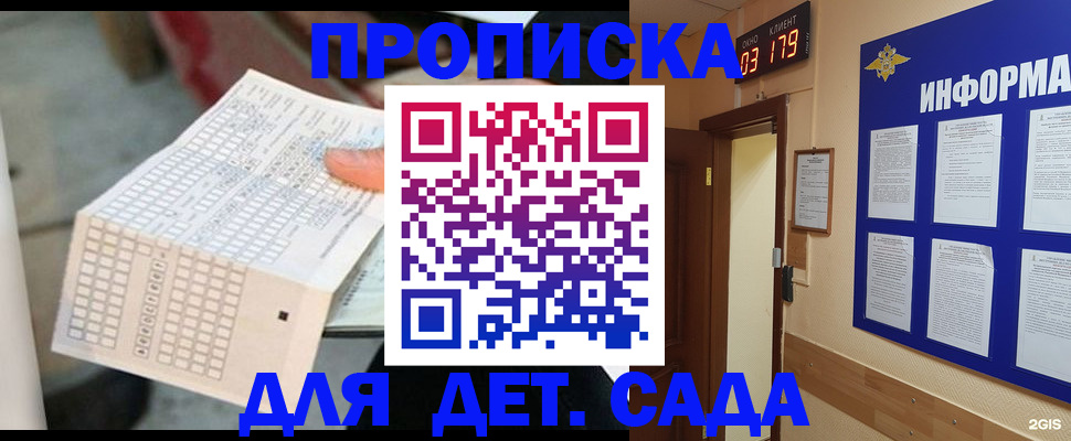 временная регистрация госуслуги в Эртили