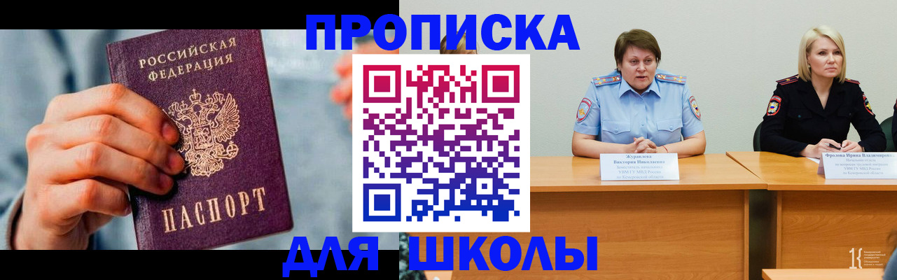 временная регистрация собственник в Эртили