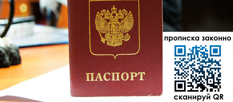 регистрация в Эртили регистрация в Эртили